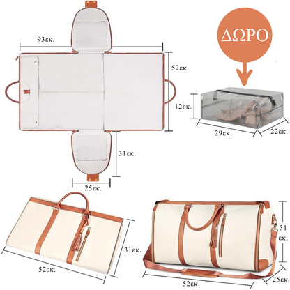 Διπλοσάκος