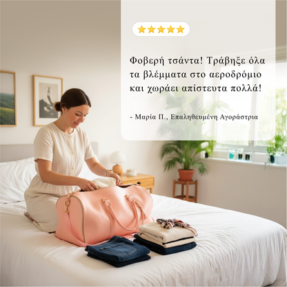 Διπλοσάκος