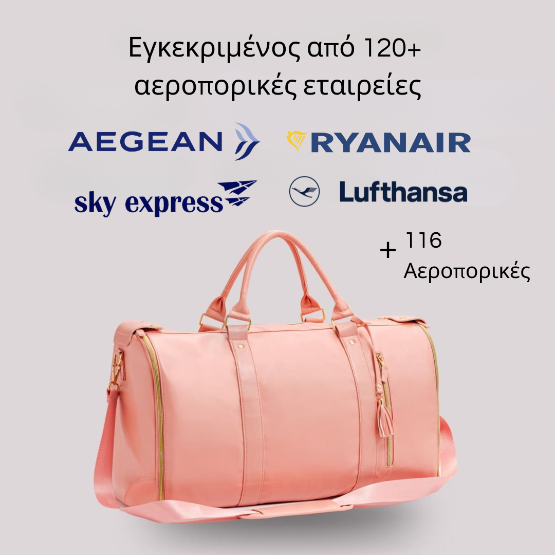 Διπλοσάκος