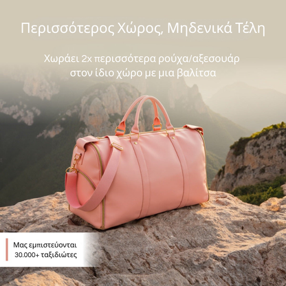 Διπλοσάκος
